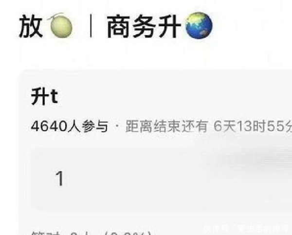 檀健次×华伦天奴！升级动态惊呆网友，姨太粉要“疯”了！