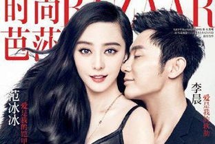 明星和什么星座配对