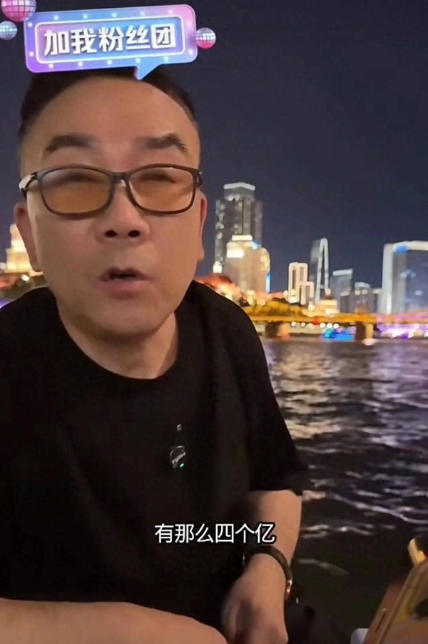 杨议认怂了！紧急否认4亿遗产，叹：一个说相声的怎么可能挣4亿
