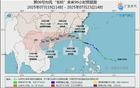 广东紧急通知：停运、停航、停课！多景区关闭！