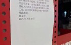 知名装饰连锁品牌靓家居被曝倒闭