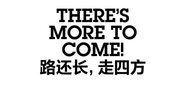 MARK GONG：中国设计师的破圈之路