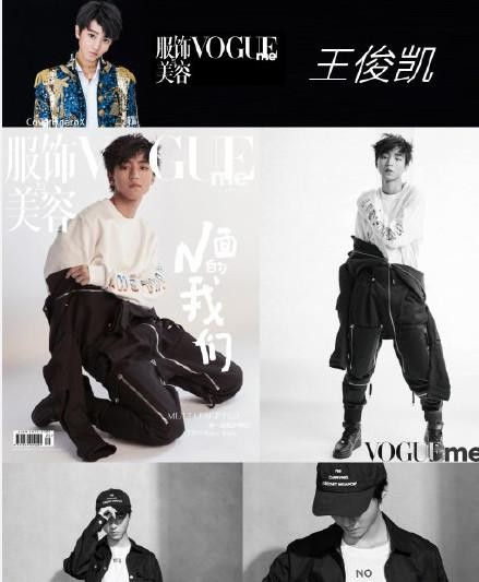 帅气王俊凯闪现在时尚芭莎，闪瞎无数人双眼