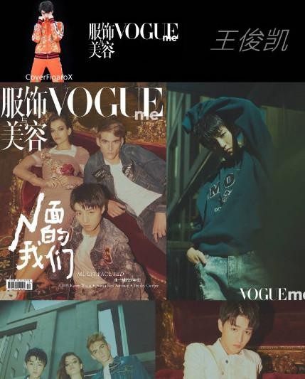 帅气王俊凯闪现在时尚芭莎，闪瞎无数人双眼