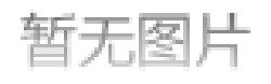 热议话题：娱乐圈大瓜中的吉娃娃和它的明星伙伴们