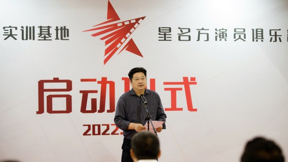 重庆市电影制⽚⾏业协会理事⻓裴云纲(1)