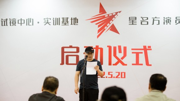 星名⽅演员俱乐部负责⼈仝庆雷(1)