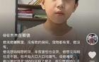 男孩被塞后备箱后续！亲妈曝光与前公公聊天记录，毁三观