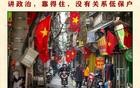 老干部是改革的最大阻力