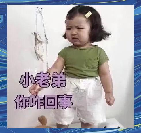 流量明星现象：影响与心理解读