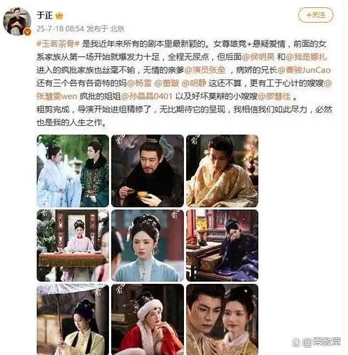 于正自称：拍了近50部剧也就扑了4部，网友开怼：凡尔赛！