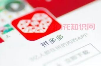 啥是拼多多品牌好货 品牌好货有没有假货.jpg