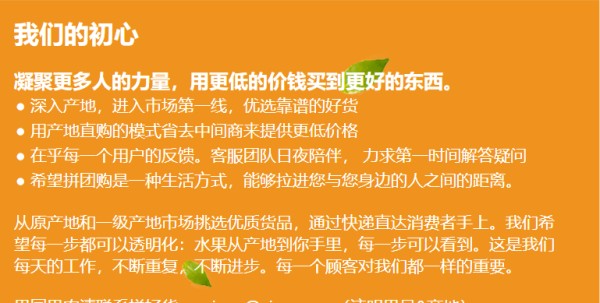 拼好货和拼多多的关系是什么