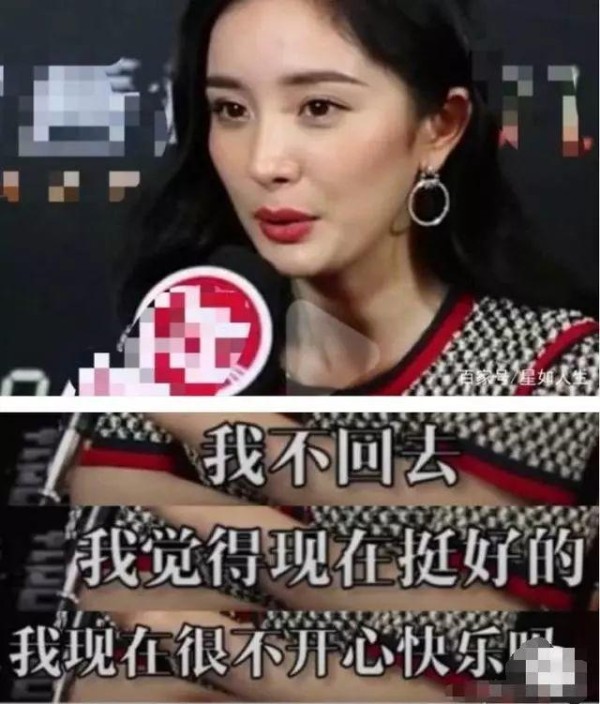 杨幂正式回应！和刘恺威复婚的消息