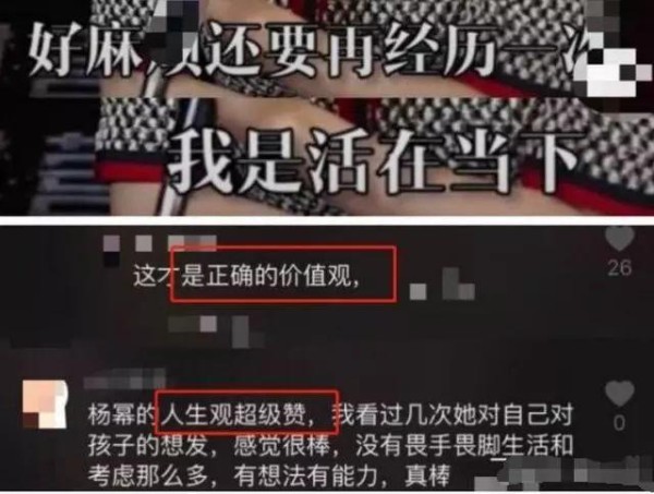 杨幂正式回应！和刘恺威复婚的消息