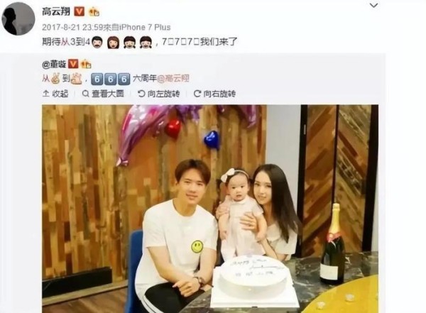 董璇官宣再婚引爆舆论，佟丽娅重燃爱情希望
