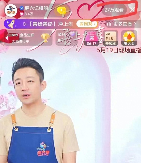 汪小菲婚礼甜蜜直播，家庭矛盾引热议，社交媒体言论该怎么管？