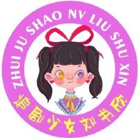 吴白艾情结婚花絮合集