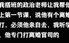 你永远不知道老师的副业有多离谱！网友：万万想不到啊