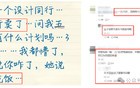 美女建筑师下海接客，3500一次，可包夜！