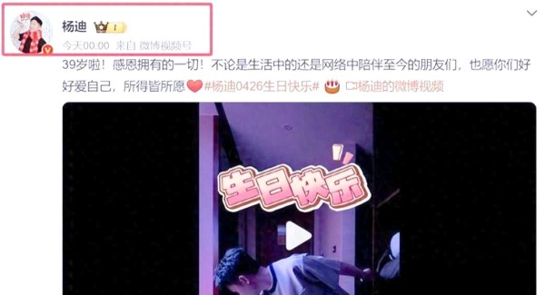明星朋友圈的复杂生态与人性考验：以杨迪为例