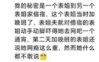 你有哪些一辈子都的烂在肚子里的秘密？