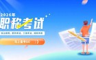 点名通报，停职查办！多名医务人员被重罚