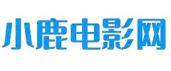 小鹿电影网