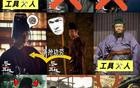 原来电影《长安的荔枝》还原创了不少角色‼