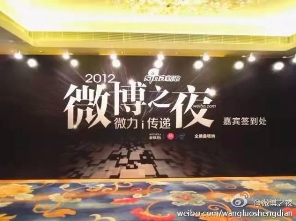 内娱红毯“大逃杀”