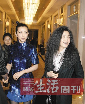 李冰冰与经纪人李雪(朱厚照 摄)