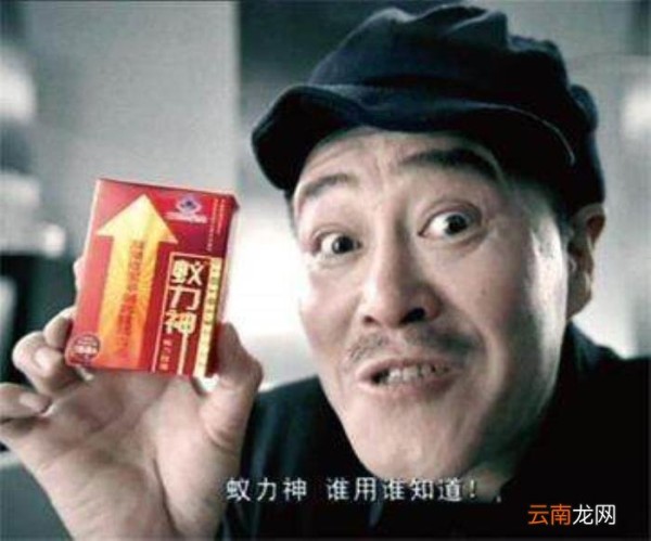 明星代言广告,盘点娱乐圈这些明星代言的奇葩广告