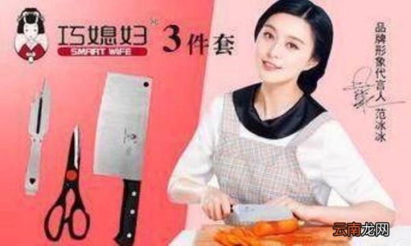 明星代言广告,盘点娱乐圈这些明星代言的奇葩广告