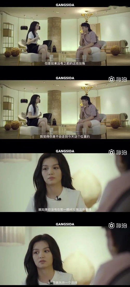 姜思达是什么星座啊