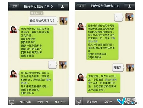 企业新媒体运营，还有这些渠道你玩过吗？-蓝V网