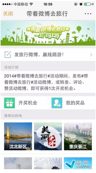 企业新媒体运营，还有这些渠道你玩过吗？-蓝V网
