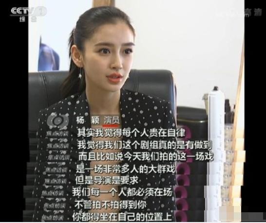 Baby登央视《焦点访谈》：演员贵在自律，网友：演员贵在抠图