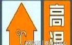 后天起江苏迎10级妖风暴雨 农田恐遭重创