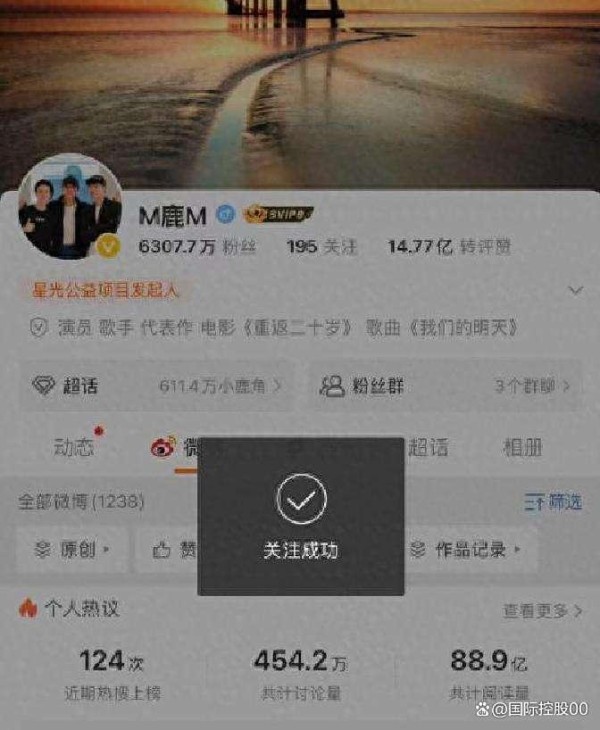 鹿晗多平台账号恢复，知名男星再亮相！
