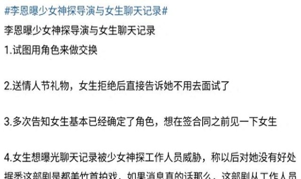 明星自爆娱乐圈黑幕，陪玩陪睡太常见，章子怡，巩俐都差点被牵连