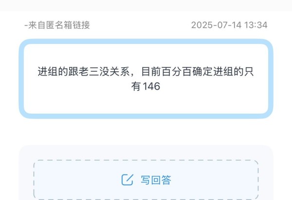 [马嘉祺][新闻]250716 明星进组引发粉丝热议,期待严浩翔和刘耀文的精彩表现——本命星新闻