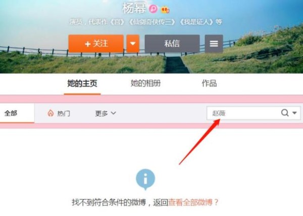 黄晓明范冰冰清空与赵薇相关动态，为何周冬雨与王俊凯却并未删除