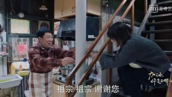 用“社畜”的方式打开娱乐圈生态，原来是这种感觉