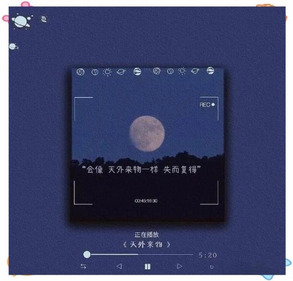 追星女孩的心路历程：情感寄托与无尽追求