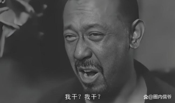 博主解读姜文新片《你行！你上！》 爹味虽呛，但真香！