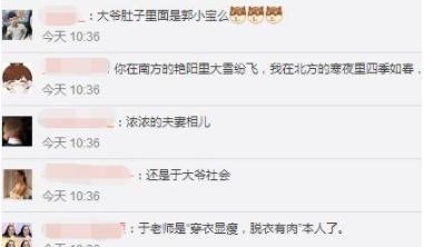 尴尬了! 这六对明星同框合影, 可看造型完全不在一个季节里