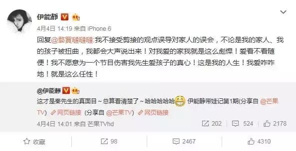 闹脾气秀恩爱撒狗粮？探寻明星情侣在真人秀里最佳的打开方式
