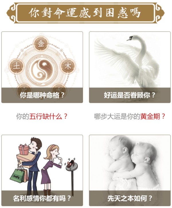 生肖运势测算2025年免费