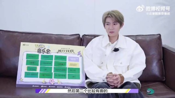 鹿晗陈奕迅开<a target=