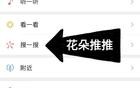 【火热全篇】林星月许屿川—林星月许屿川